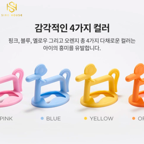 Gặm nướu MOYUUM Pony 3m+ 