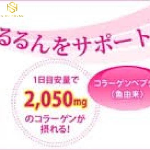 Viên uống collagen DHC