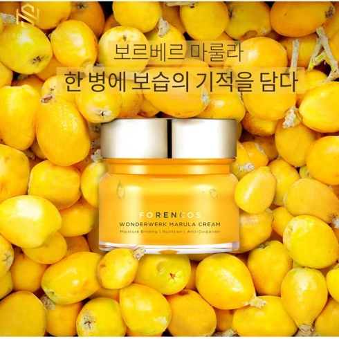 Kem dưỡng ẩm trắng da FORENCOS Wonderwerk Marula Cream