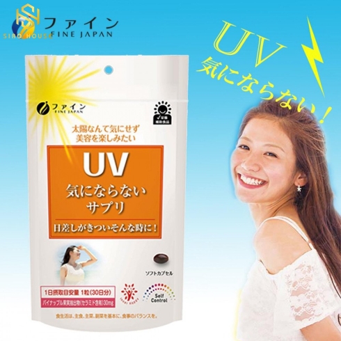 Viên Uống Chống Nắng UV Fine Japan