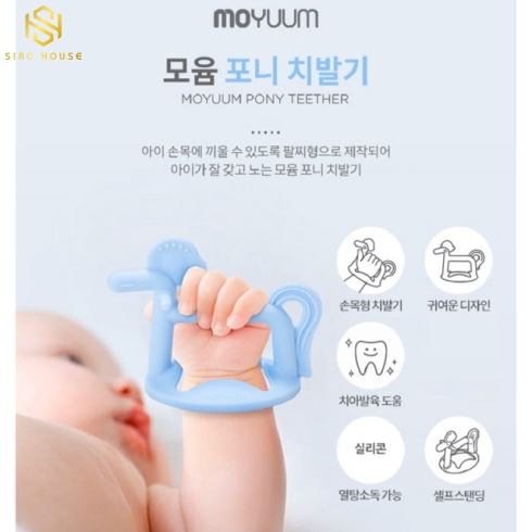Gặm nướu MOYUUM Pony 3m+ 