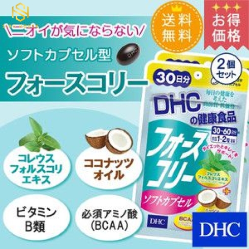 Viên uống giảm cân, tan mỡ DHC dầu dừa