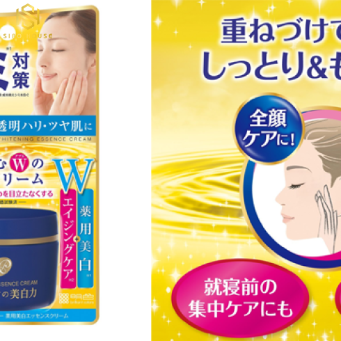 Kem dưỡng trắng Meishoku Whitening Essence Cream - Nhật