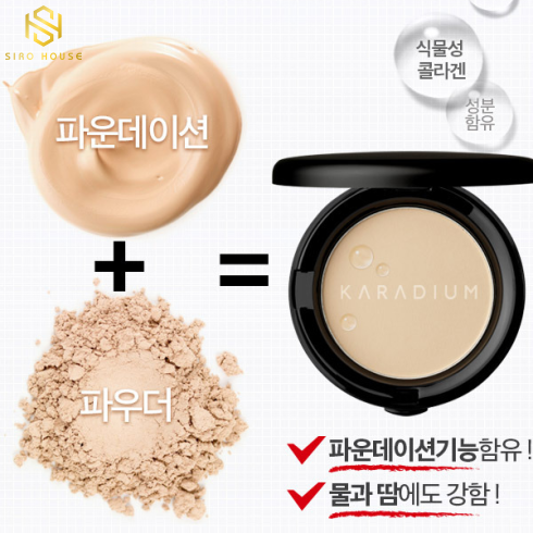 Phấn Karadium Collagen Smart Sun Pact 